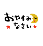 nenerinシンプル日常会話スタンプ057気遣い（個別スタンプ：8）