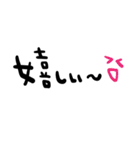 nenerinシンプル日常会話スタンプ057気遣い（個別スタンプ：10）