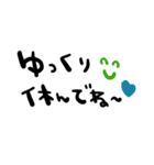 nenerinシンプル日常会話スタンプ057気遣い（個別スタンプ：14）