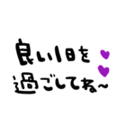 nenerinシンプル日常会話スタンプ057気遣い（個別スタンプ：17）