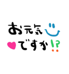 nenerinシンプル日常会話スタンプ057気遣い（個別スタンプ：18）