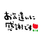 nenerinシンプル日常会話スタンプ057気遣い（個別スタンプ：19）