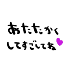 nenerinシンプル日常会話スタンプ057気遣い（個別スタンプ：20）