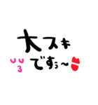 nenerinシンプル日常会話スタンプ057気遣い（個別スタンプ：22）