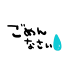 nenerinシンプル日常会話スタンプ057気遣い（個別スタンプ：24）