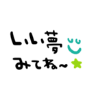 nenerinシンプル日常会話スタンプ057気遣い（個別スタンプ：26）