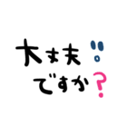 nenerinシンプル日常会話スタンプ057気遣い（個別スタンプ：27）