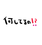 nenerinシンプル日常会話スタンプ057気遣い（個別スタンプ：29）