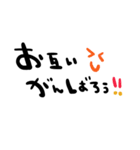 nenerinシンプル日常会話スタンプ057気遣い（個別スタンプ：31）