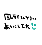 nenerinシンプル日常会話スタンプ057気遣い（個別スタンプ：33）