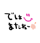 nenerinシンプル日常会話スタンプ057気遣い（個別スタンプ：40）