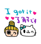 (nenerin日常会話スタンプ002英語気遣い)（個別スタンプ：3）