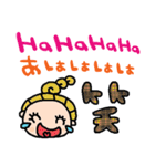 (nenerin日常会話スタンプ002英語気遣い)（個別スタンプ：7）