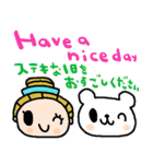 (nenerin日常会話スタンプ002英語気遣い)（個別スタンプ：8）