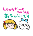 (nenerin日常会話スタンプ002英語気遣い)（個別スタンプ：10）