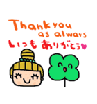 (nenerin日常会話スタンプ002英語気遣い)（個別スタンプ：18）