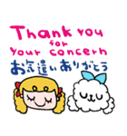 (nenerin日常会話スタンプ002英語気遣い)（個別スタンプ：24）