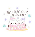 冬❤️ふわもちシマエナガNo25クリスマス（個別スタンプ：8）