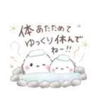 冬❤️ふわもちシマエナガNo25クリスマス（個別スタンプ：28）