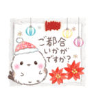 冬❤️ふわもちシマエナガNo25クリスマス（個別スタンプ：29）