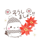 冬❤️ふわもちシマエナガNo25クリスマス（個別スタンプ：31）