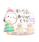 冬❤️ふわもちシマエナガNo25クリスマス（個別スタンプ：33）