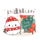 冬❤️ふわもちシマエナガNo25クリスマス（個別スタンプ：35）