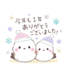 冬❤️ふわもちシマエナガNo25クリスマス（個別スタンプ：39）