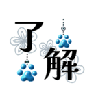 さりげなくオシャレ✨ぶら下がる肉球さん2（個別スタンプ：4）