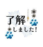 さりげなくオシャレ✨ぶら下がる肉球さん2（個別スタンプ：5）