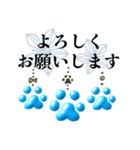 さりげなくオシャレ✨ぶら下がる肉球さん2（個別スタンプ：9）