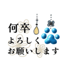 さりげなくオシャレ✨ぶら下がる肉球さん2（個別スタンプ：10）