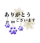 さりげなくオシャレ✨ぶら下がる肉球さん2（個別スタンプ：11）