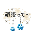 さりげなくオシャレ✨ぶら下がる肉球さん2（個別スタンプ：13）