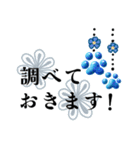 さりげなくオシャレ✨ぶら下がる肉球さん2（個別スタンプ：14）