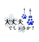 さりげなくオシャレ✨ぶら下がる肉球さん2（個別スタンプ：16）