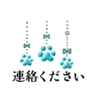 さりげなくオシャレ✨ぶら下がる肉球さん2（個別スタンプ：17）