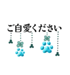 さりげなくオシャレ✨ぶら下がる肉球さん2（個別スタンプ：19）