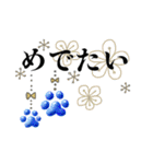 さりげなくオシャレ✨ぶら下がる肉球さん2（個別スタンプ：25）