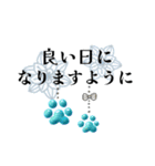 さりげなくオシャレ✨ぶら下がる肉球さん2（個別スタンプ：26）