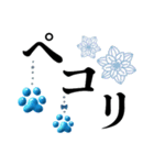 さりげなくオシャレ✨ぶら下がる肉球さん2（個別スタンプ：28）