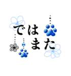 さりげなくオシャレ✨ぶら下がる肉球さん2（個別スタンプ：29）