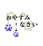 さりげなくオシャレ✨ぶら下がる肉球さん2（個別スタンプ：32）