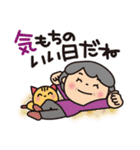 ばぁば❤︎秋にほっとするスタンプ（個別スタンプ：1）