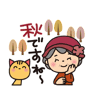 ばぁば❤︎秋にほっとするスタンプ（個別スタンプ：2）