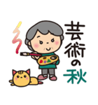 ばぁば❤︎秋にほっとするスタンプ（個別スタンプ：5）