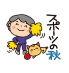ばぁば❤︎秋にほっとするスタンプ（個別スタンプ：7）