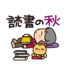 ばぁば❤︎秋にほっとするスタンプ（個別スタンプ：8）