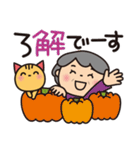 ばぁば❤︎秋にほっとするスタンプ（個別スタンプ：9）
