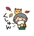 ばぁば❤︎秋にほっとするスタンプ（個別スタンプ：10）